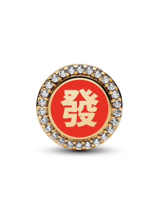 Chinese Fortune & Prosperity Charm - Image 4