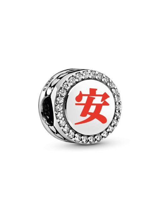 Chinese Well-Being & Safety Charm - Image 2