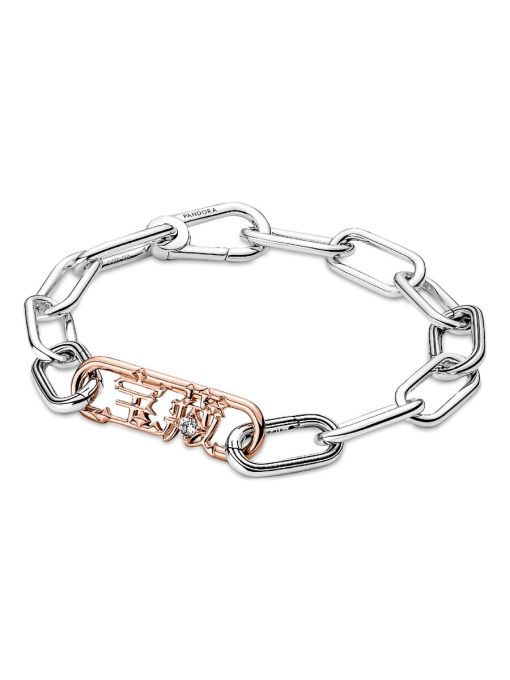 FINAL SALE - Pandora ME Styling Treasure Word Link - Image 5