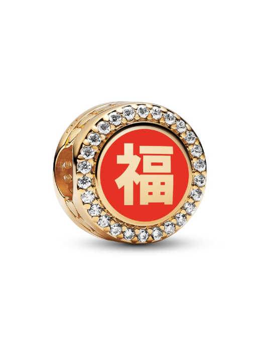 Chinese Fortune & Prosperity Charm